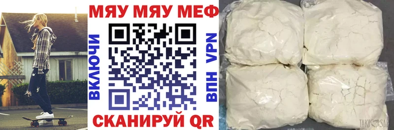 Где купить наркотики Лабинск СОЛЬ  Марихуана  Меф  АМФ  Гашиш 