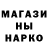 Амфетамин 98% Nick Arkhipov