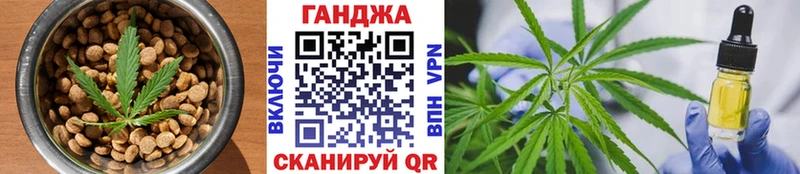 Печенье с ТГК конопля  Лабинск 