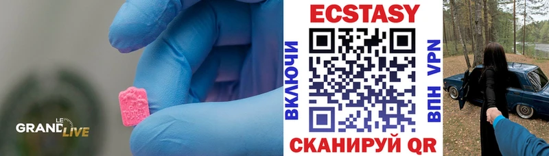 Ecstasy XTC  MEGA рабочий сайт  Лабинск  цены  