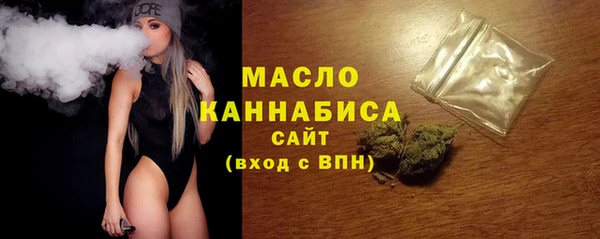 амф Ступино