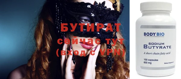 кокаин премиум Баксан