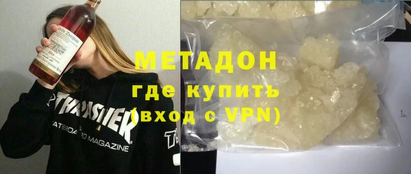 меф Балахна