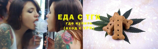 меф Балахна