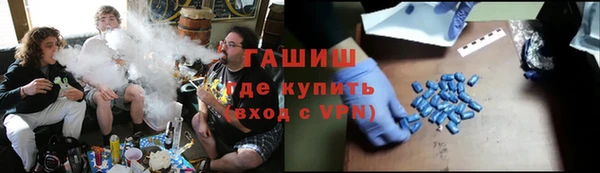 apvp Армянск