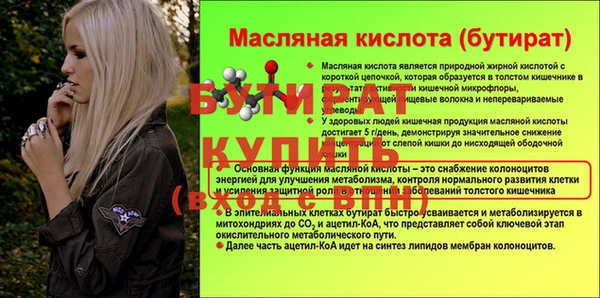 меф Балахна
