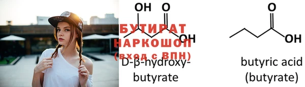 меф Балахна