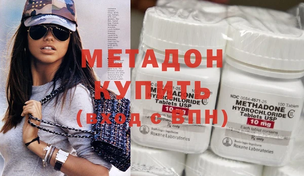 амф Балабаново