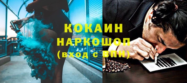 меф Балахна