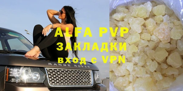 кокаин премиум Баксан