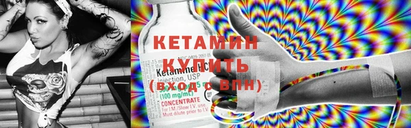 меф Балахна