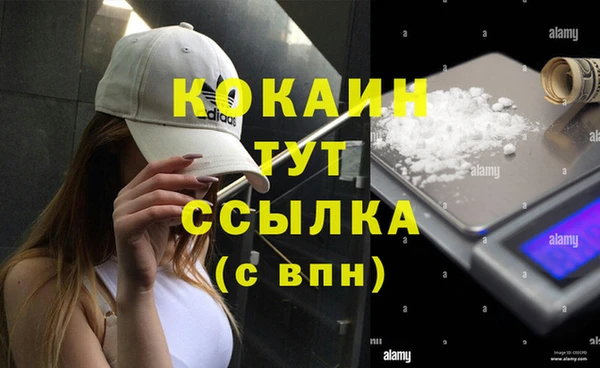меф Балахна