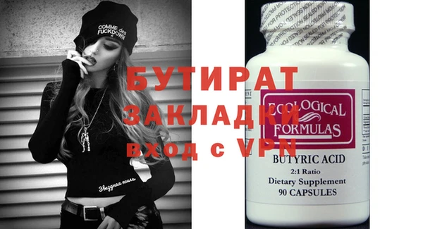кокаин премиум Баксан