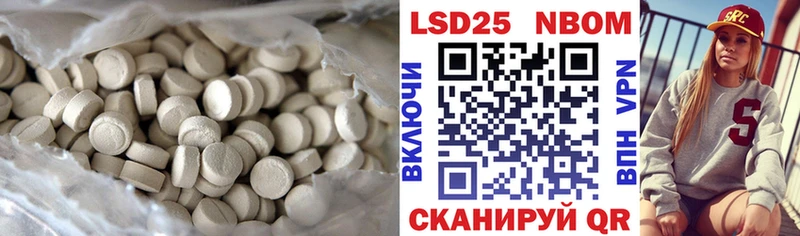 ЛСД экстази ecstasy  купить наркотики сайты  Лабинск 