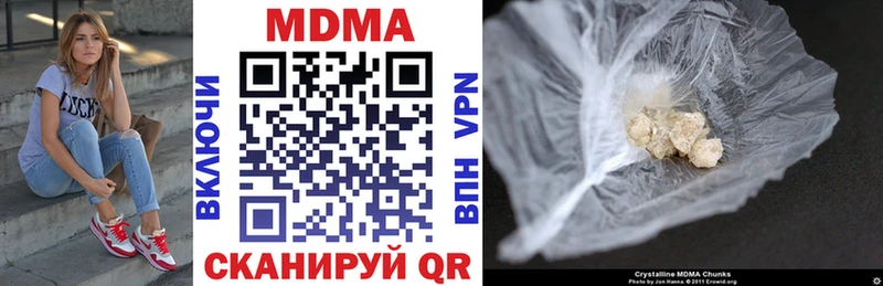 даркнет наркотические препараты  где продают   Лабинск  MDMA Molly  KRAKEN ONION 