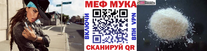 Меф кристаллы  hydra зеркало  Лабинск 