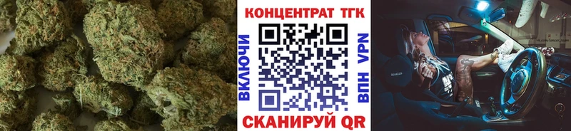 ТГК Wax  Лабинск 