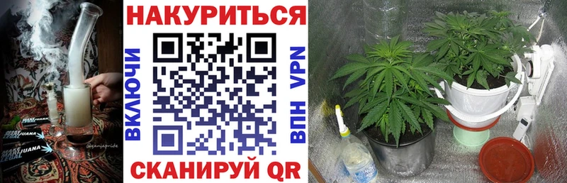 МАРИХУАНА индика KRAKEN маркетплейс Лабинск где купить